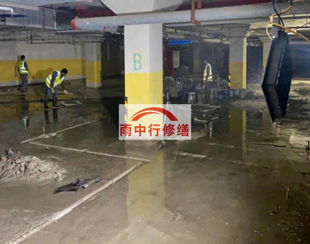 阿拉尔地下室车库堵漏公司